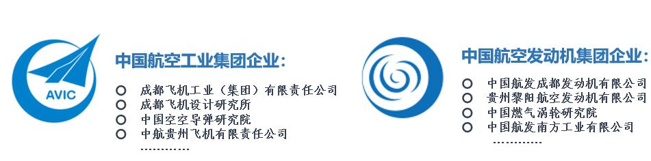 川航教育方式的深度解读：实践导向、校企合作与综合素质培养之路