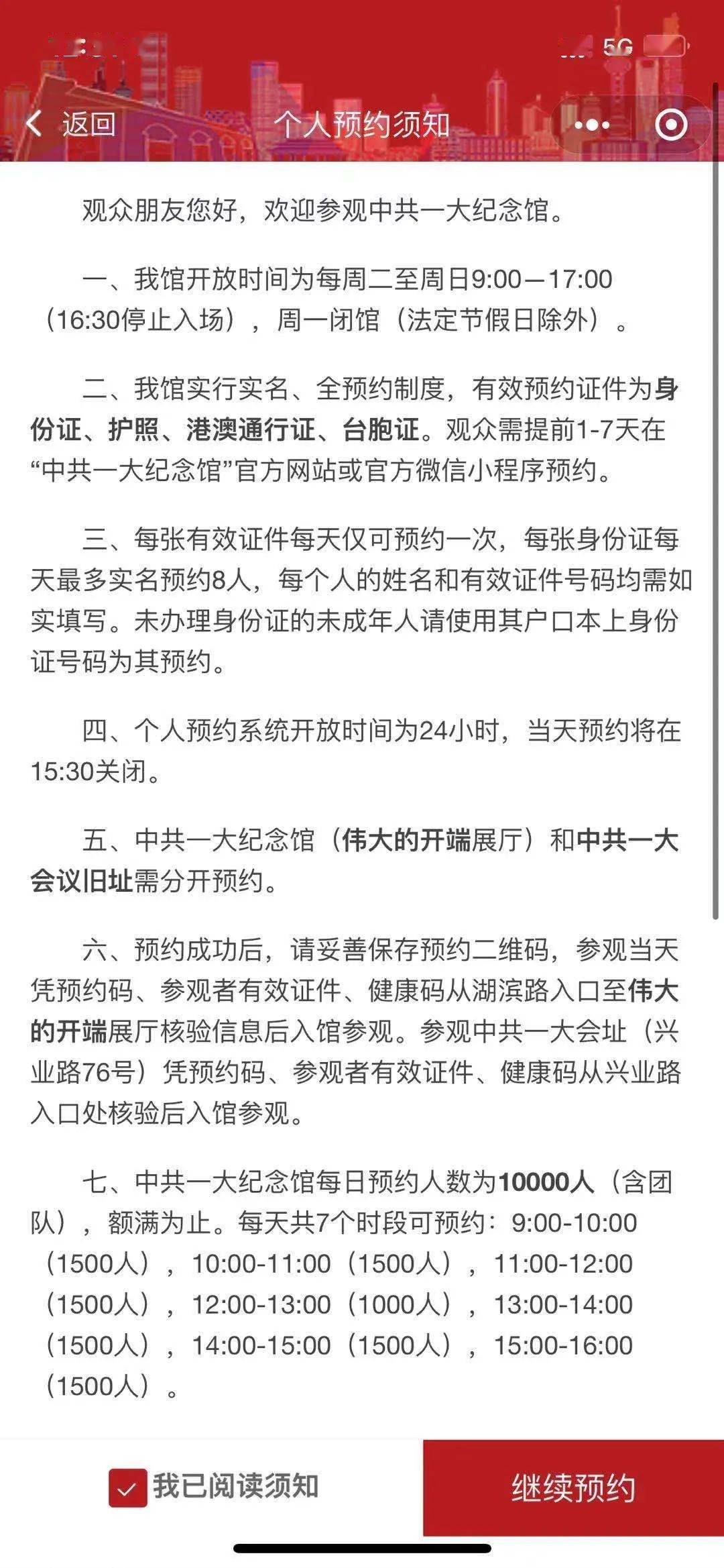 教育学发表文章指南：如何选择适合的期刊发表文章？