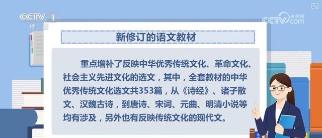 关于语文教育的五大特征：人文与工具结合、情感与体验并重、积累与运用强调、文化传承与弘扬及实践探究的注重