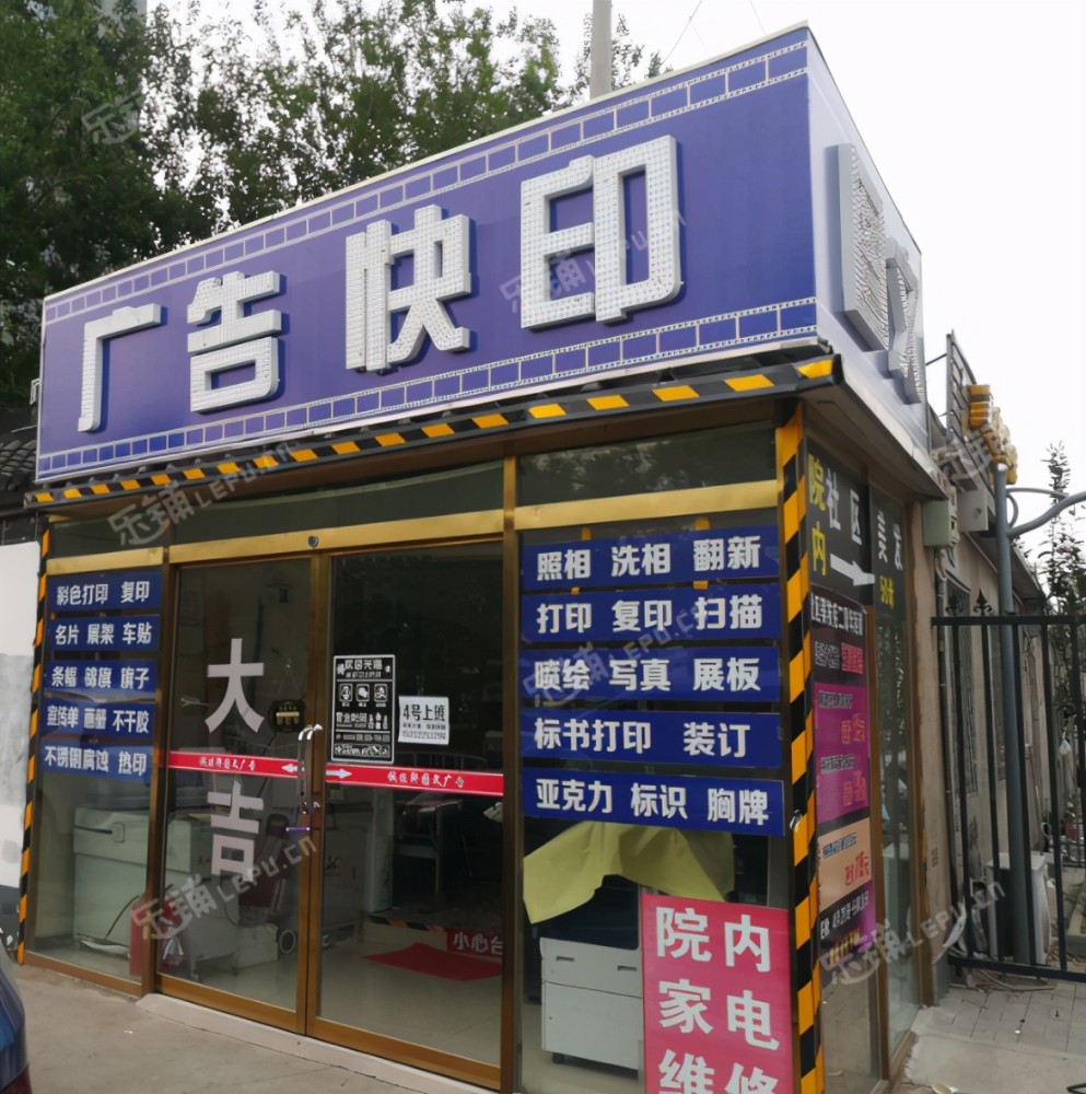 关于“教育小店”概念解读的文章