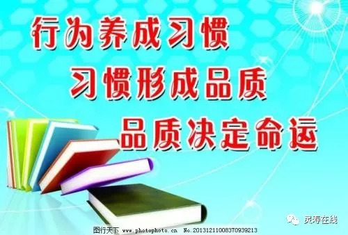 教育孩子的六个关键方面：独立能力、价值观、学习习惯、社交能力、情绪管理与心理健康、面对挫折的教育