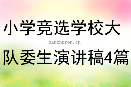 教育双减政策：保护学生身心、公平竞争与家长权益的和谐统一