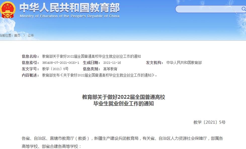 学历补充教育：定义、目的、重要性及实施方式详解