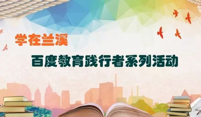 教育对青少年的六大启示：认识自我、培养责任感、独立思考、建立人际关系、坚持不懈的努力态度及对未来的规划与追求