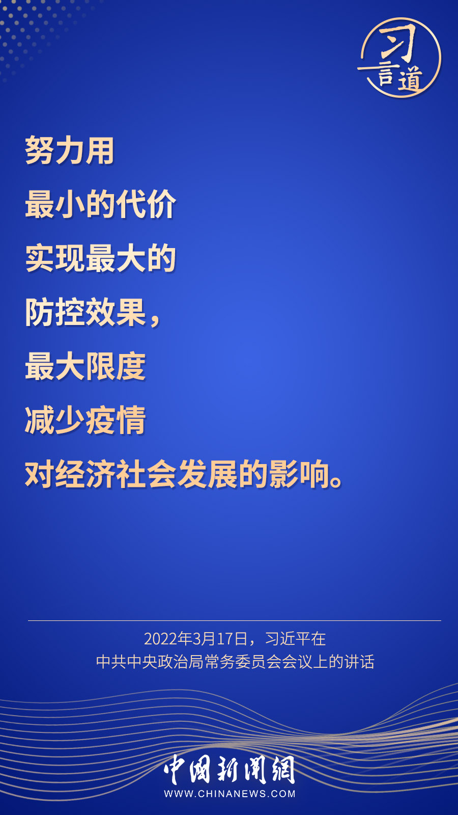 教育的两个至上：个体潜能与社会需求的平衡发展之道