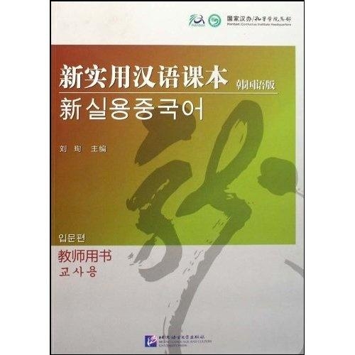 EF教育教材解读：实用、国际化与个性化教学的完美结合