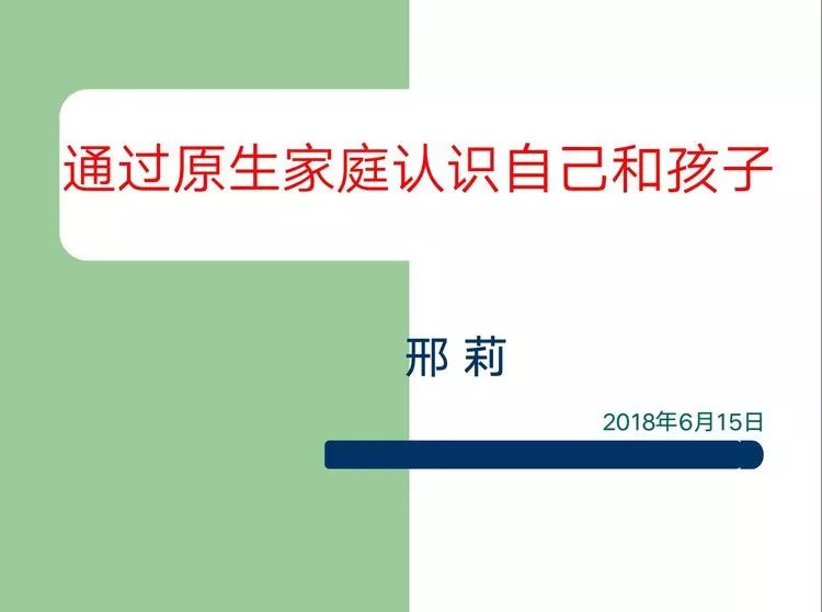 各级教育的概念及其重要性