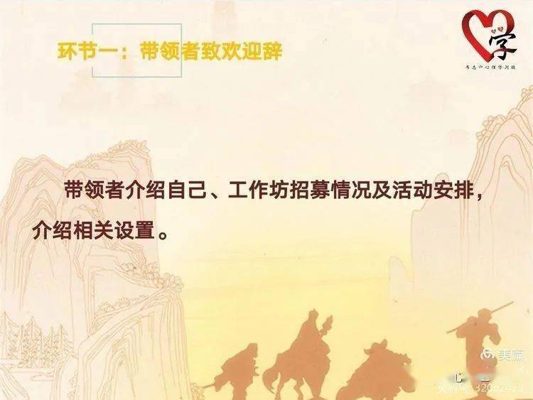 美育：从案例中探寻美的力量与心灵的成长之路