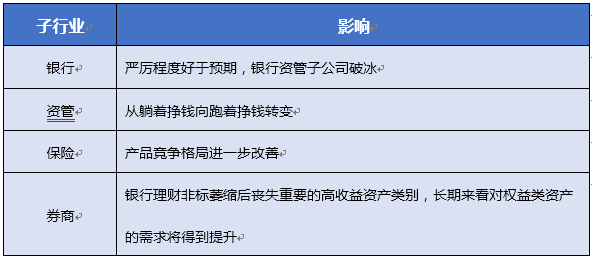 教育财政账本的解析：洞悉教育领域经济活动的关键工具