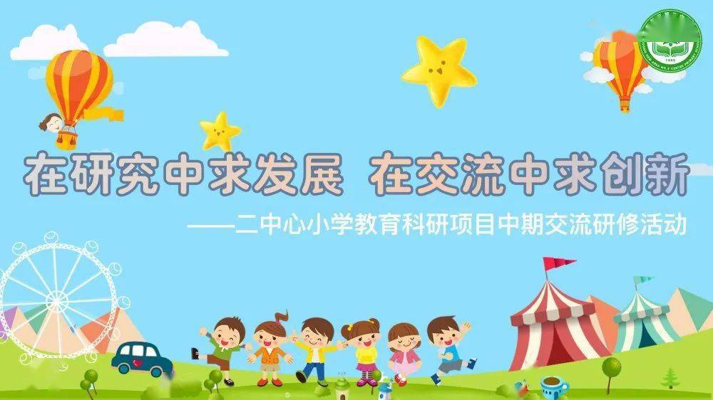 小学教育文化素养的内涵与培育：知识、情感、实践与教师的角色