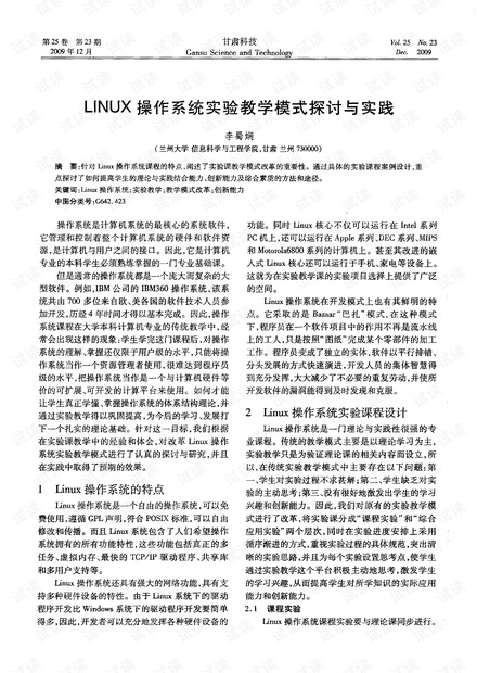 教育形式的内涵：多样性与差异、系统与规范、实践与创新的探讨