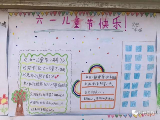 小学教育片的多样性与重要性：助力孩子快乐学习与健康成长