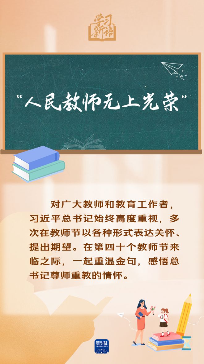 学前教育全面解析：学习内容与培养目标