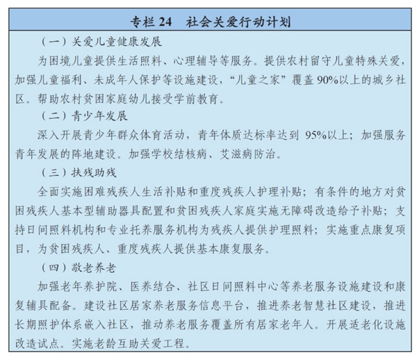 教育活动带来的多元效益提升：人才、社会、经济、文化等各方面的共赢发展。