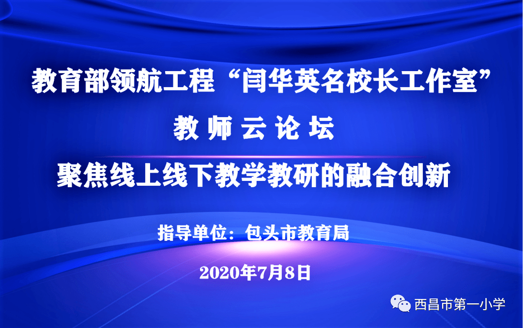 教育干货探索：全面发展的核心、知识情感技能的结合与未来创新之路