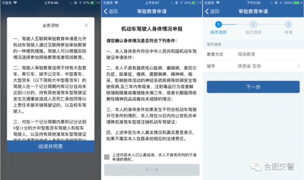 安全教育平台帐号解读与获取指南：个人与组织用户须知