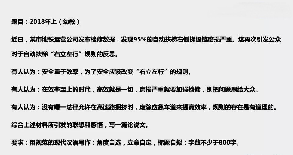 法学教育的五大倾向：理论与实践结合、职业素养与人文关怀并重、法律技术与科技融合、国际化与本土特色结合、法律教育与职业教育交融