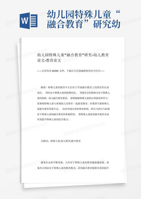 关于为什么教育工作者要写教育教学论文的解析与意义探讨