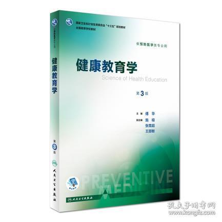 国外思想教育学的多维度探讨：理念、合作、终身与心理健康的教育模式