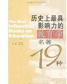 峰哥的教育著作及其影响力探索：从书籍内容到市场反响的解析