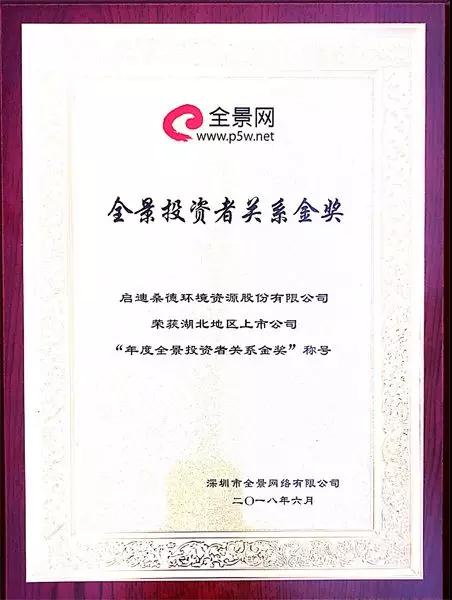 教育荣誉的多重价值：个人成长、学术证明、社交资本、学校声誉提升及更多扩展机会