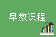 东方爱婴教育哲学的深度解读：尊重成长，寓教于乐，全面发展，家庭合作与创新引领者的使命