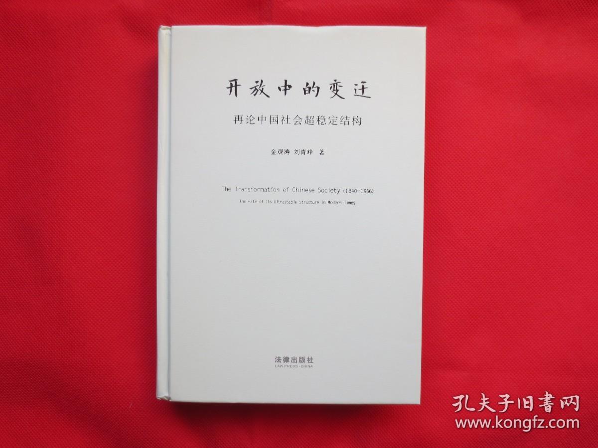 关于高等教育起源的历史演变与探讨