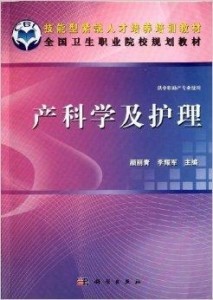 中职教育：培养职业技能人才的重要教育体系