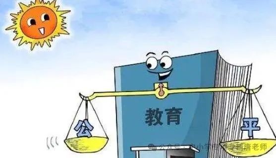 免费教育的基础：经济支撑、社会公平、政府责任、教育价值与社会共识的探索