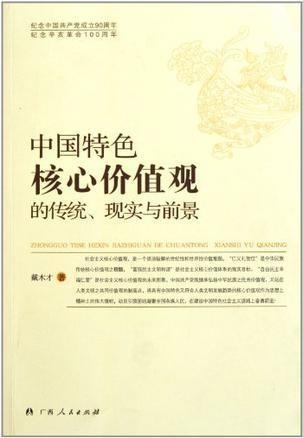 思政教育的外文内容与研究方向：道德教育理论与实务、社会价值观的培养与传承、教育改革与创新研究、国际比较视角下的思政教育及案例分析与实践经验分享