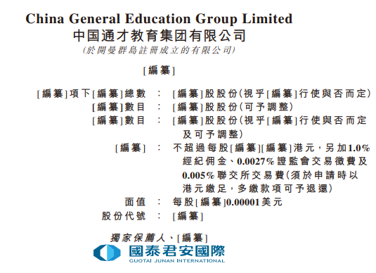 太原通才教育，培育未来领袖的摇篮