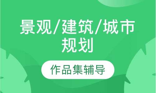 太原教育培训机构加盟，共创教育新时代