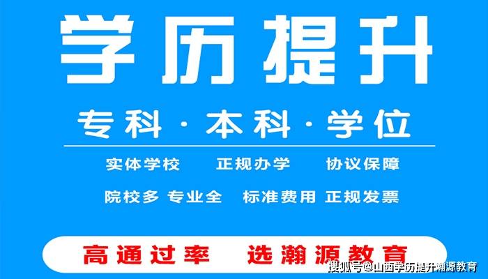 太原优质教育机构深度解析与推荐指南