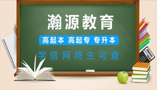 太原瀚源教育，引领教育潮流，塑造未来领袖