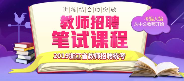 太原声远教育招聘启事，寻找教育精英，共创辉煌未来！