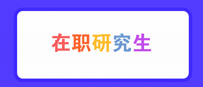 文登教育辅导机构太原分校，教育之光引领未来之路