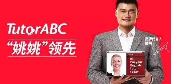 ABC教育机构太原篇简介