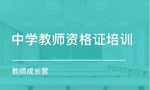 太原教师优质教育平台，塑造教育未来之关键力量