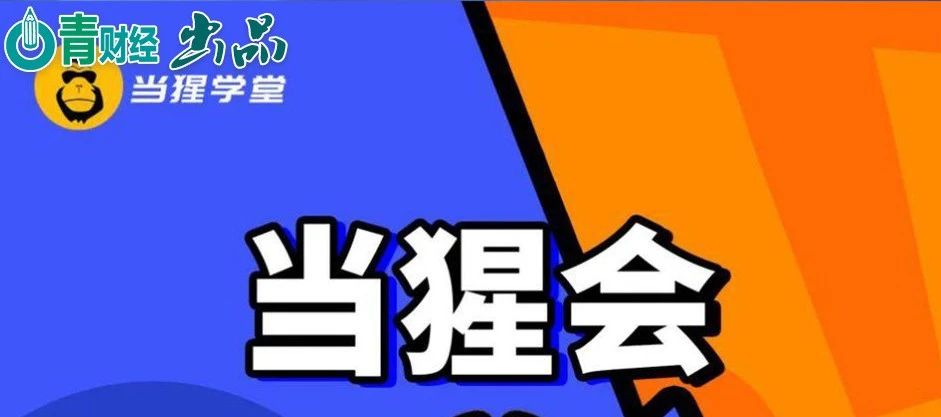 太原线上教育现状与未来发展趋势探讨，是否已结束？