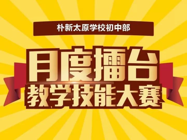 朴新教育太原工资概况与影响因素分析