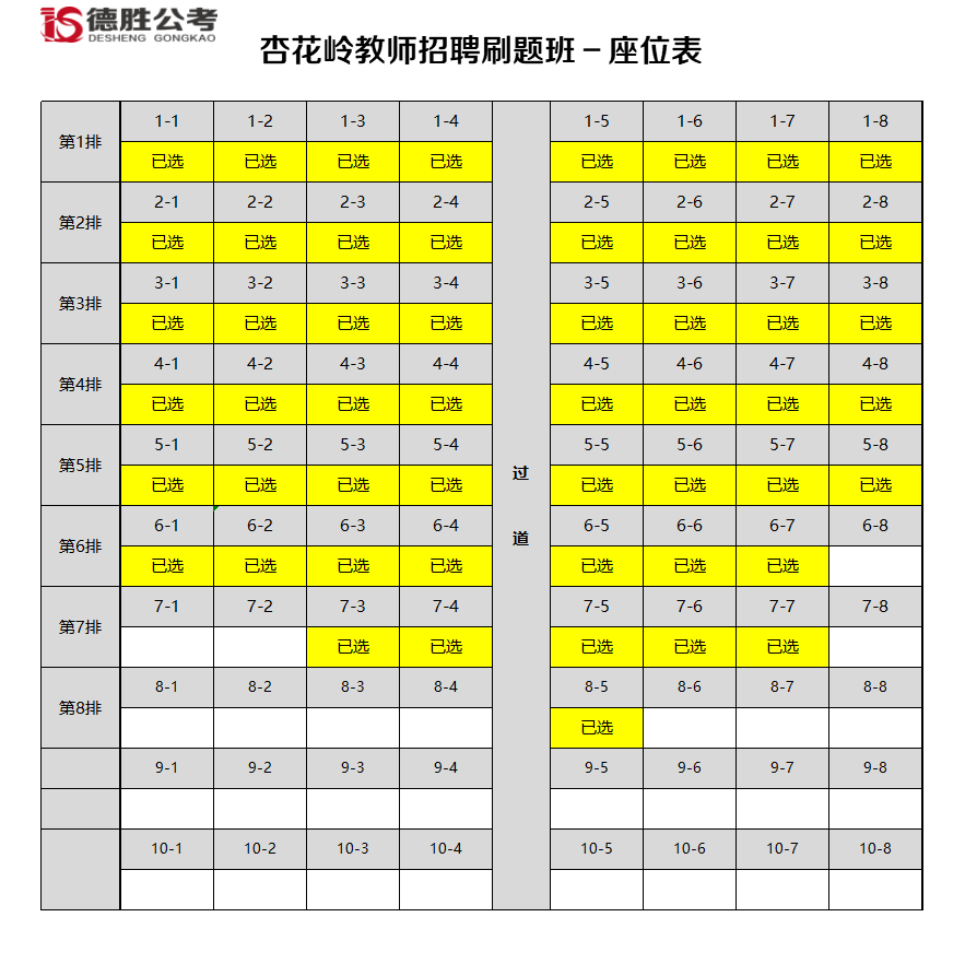 太原多一教育招聘，卓越教育团队的构建之路