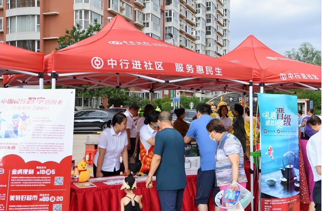 太原银行安全教育考试，深化金融知识普及，筑牢风险防范意识，助力金融安全发展