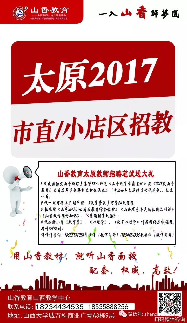 2025年2月2日 第28页