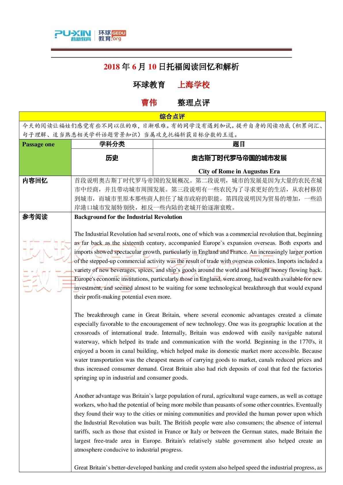 太原远程教育收费标准全面解析