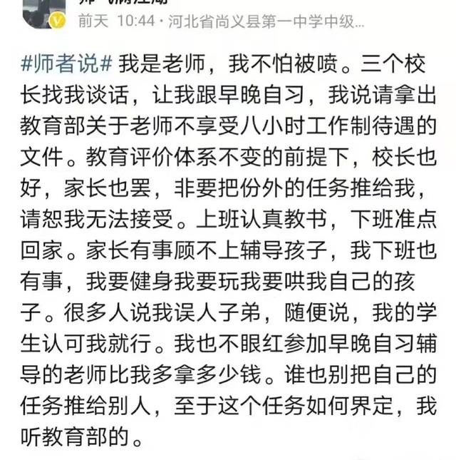 太原教育困境，深度探讨与反思教育问题