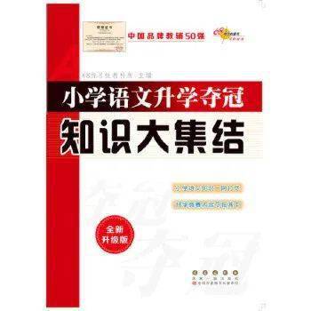 太原教育书店排名榜，解读城市内的知识殿堂之巅