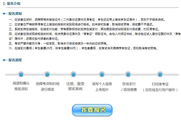 太原自考报名网，一站式服务平台助您轻松备考