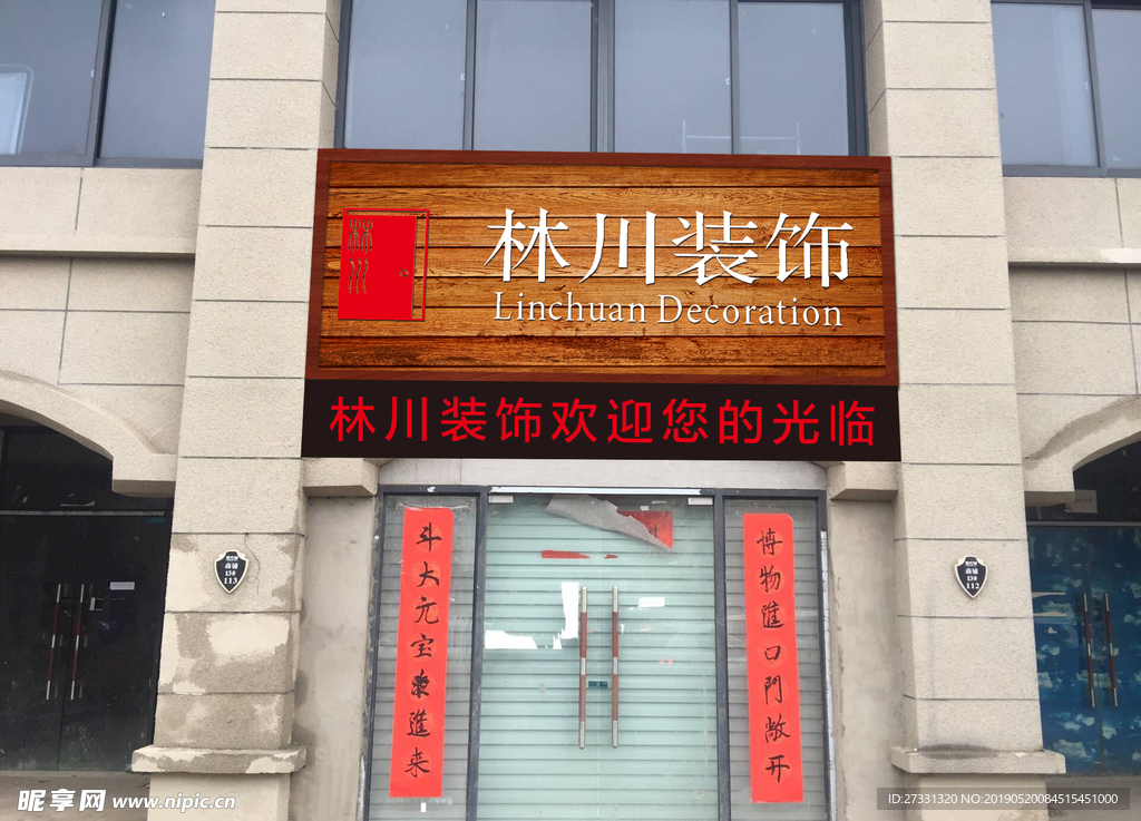 太原教育机构门头店招，展现独特教育风采