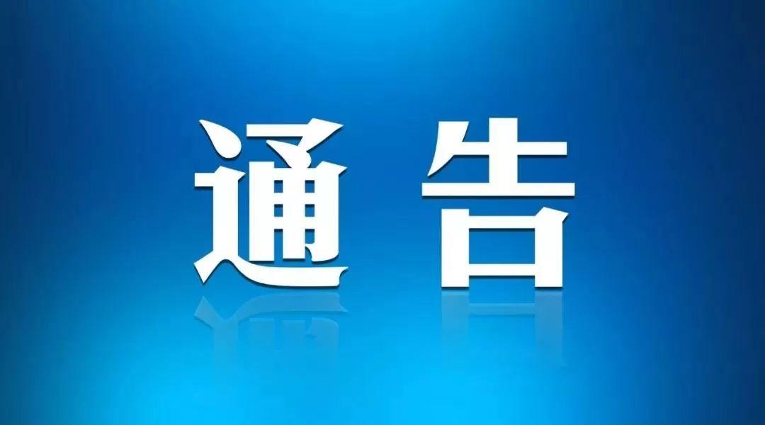 太原市人口与教育概况简介