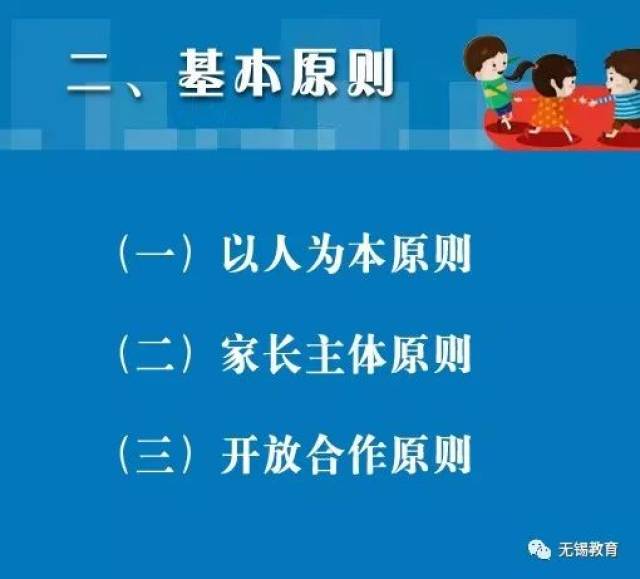 太原家庭教育指南网，引领家庭教育新风尚，塑造未来之星